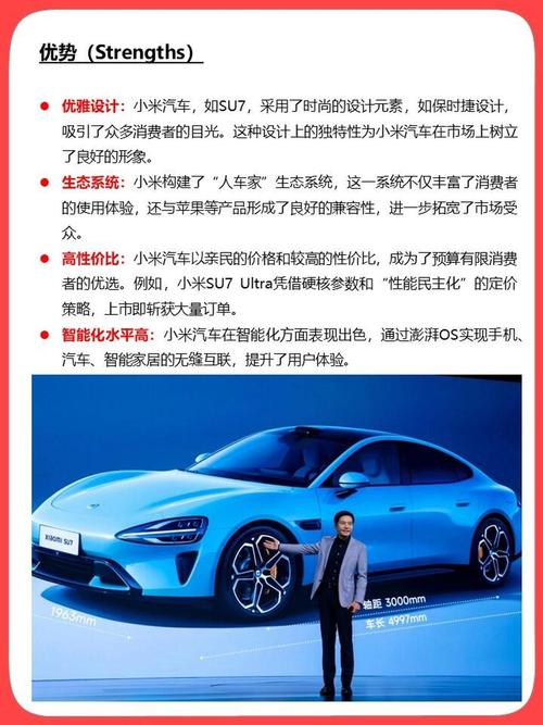 小米无人机销售策略有何独特之处？-图3