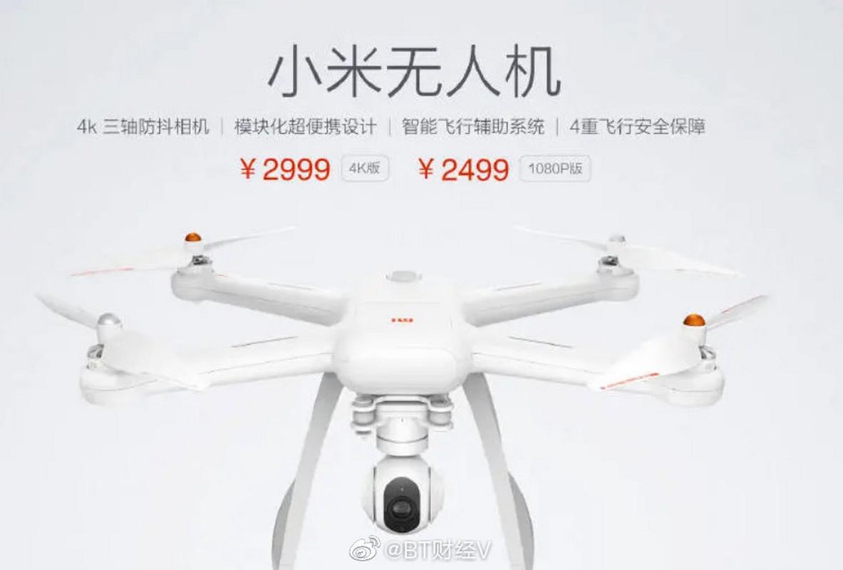 小米无人机图片哪里找?-图1 小米无人机图片哪里找?-图1