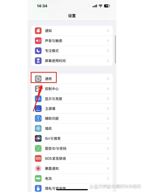 iPhone网络还原怎么操作？-图2