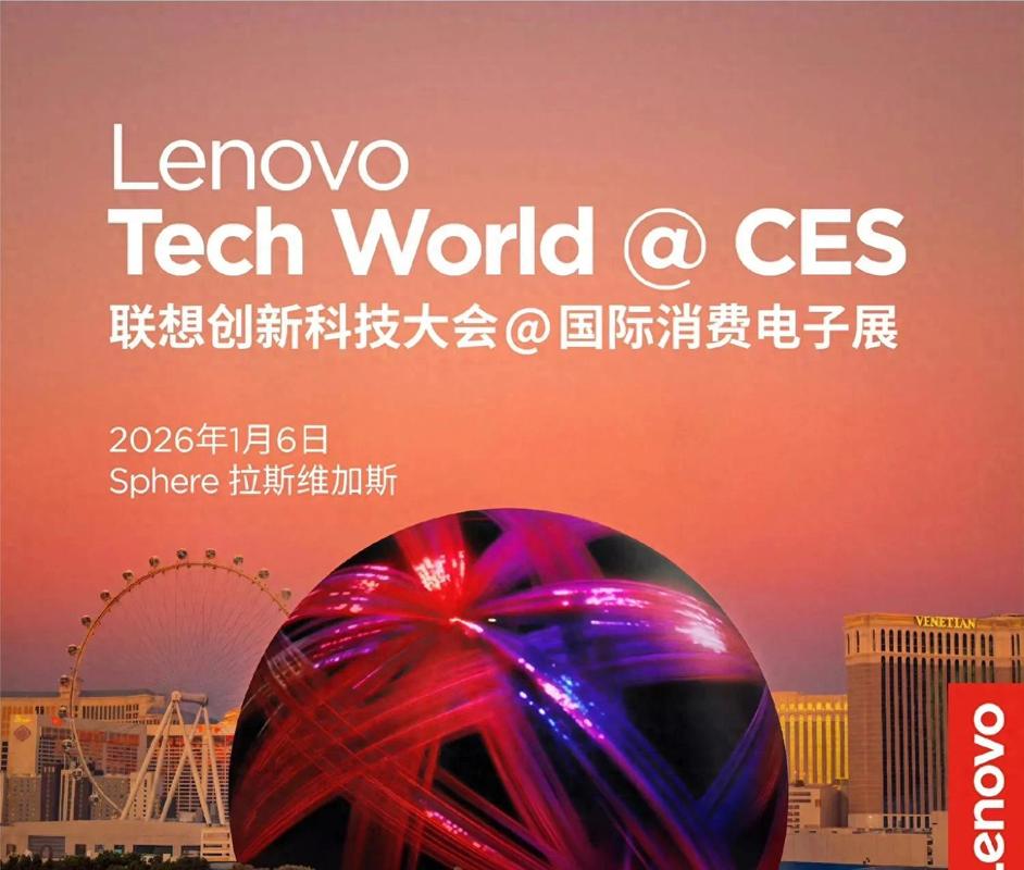 技术至上是否适合联想-图2