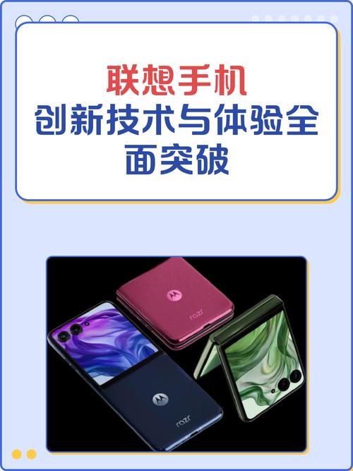 技术至上是否适合联想-图3