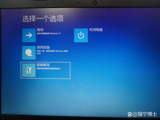 Win10删除网络连接怎么恢复？-图1