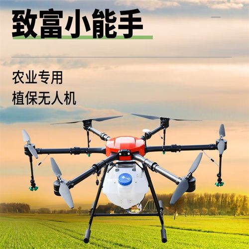 无人机撒农药，真能赚钱吗？-图3