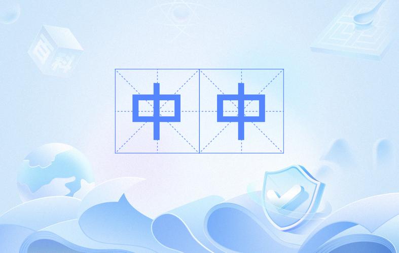 中的网络意思是什么？-图1