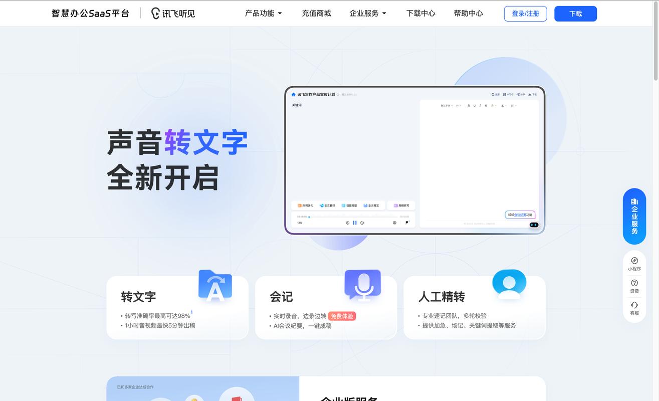 语音增强如何赋能NLP?-图2 语音增强如何赋能NLP?-图2