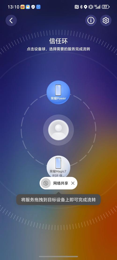 Android如何连接网络？-图2
