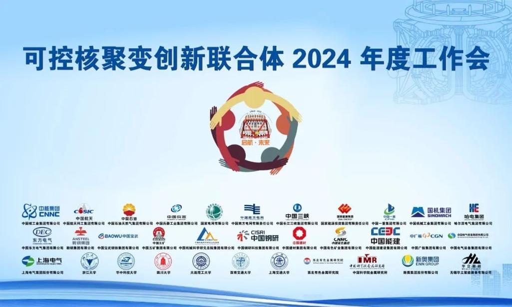 联合技术世界500强，实力如何？-图2