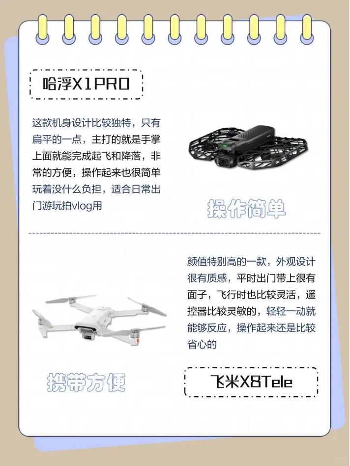 水下无人机的市场需求-图2 水下无人机的市场需求-图2