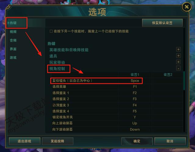 无限视距如何影响LOL技术操作上限？-图1
