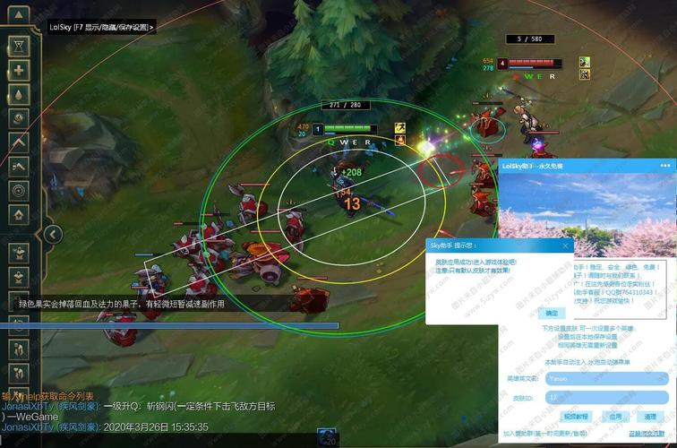 无限视距如何影响LOL技术操作上限？-图2