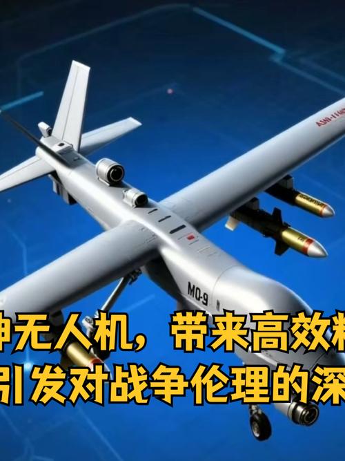 MQ-9B死神无人机有何实战优势？-图2