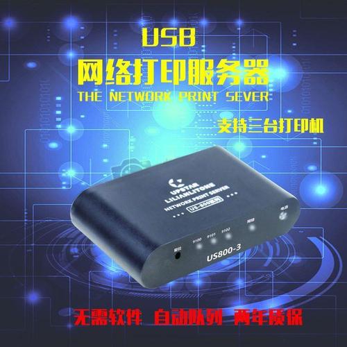 共享打印机与网络打印机有何区别?-图1 共享打印机与网络打印机有何区别?-图1