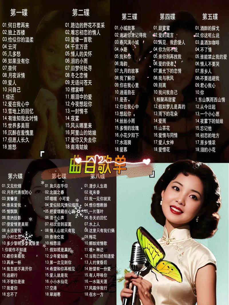 声光电技术复活邓丽君-图3