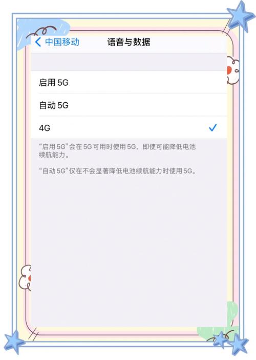 4G能直接升级5G网络吗？-图2
