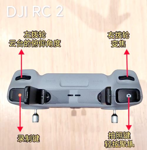 伟力无人机遥控器怎么用?-图1 伟力无人机遥控器怎么用?-图1