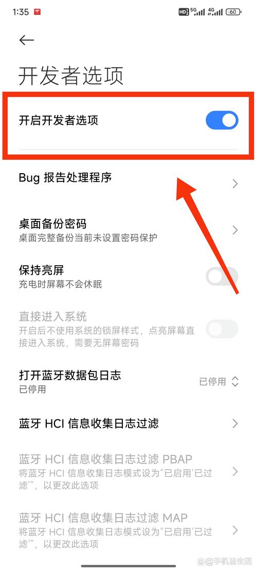 手机为何开不了4G网络？-图3