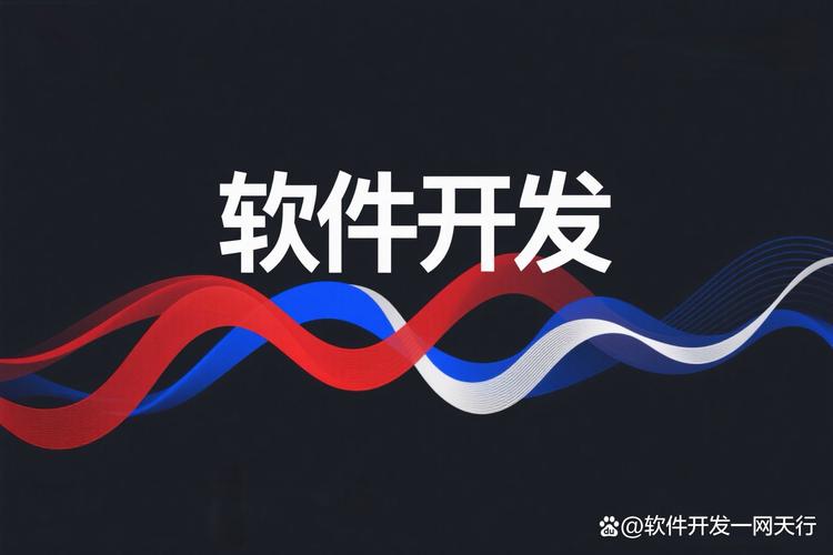 高可用技术 开源软件-图2