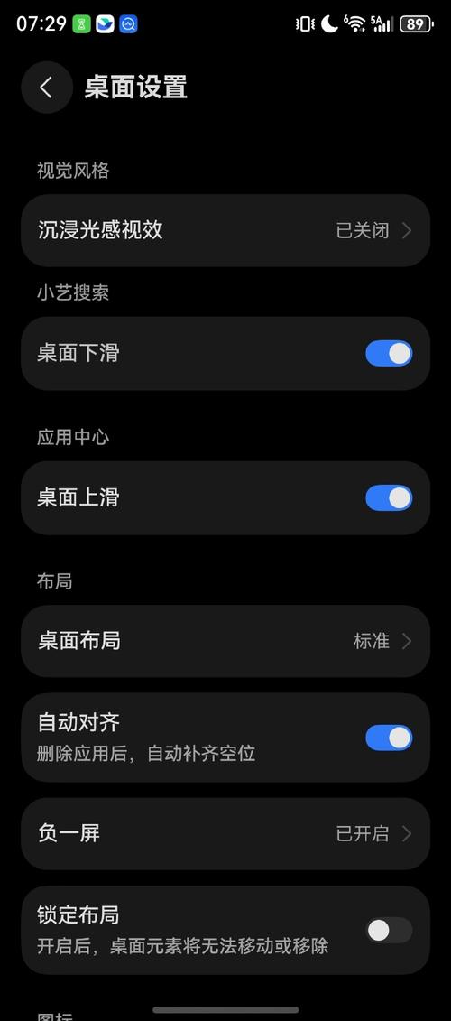 华为吓人技术更新在哪儿？-图3