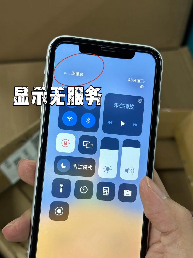苹果X为何没有4G网络?-图2 苹果X为何没有4G网络?-图2