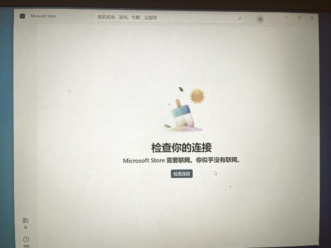 电脑没网络适配器驱动怎么办？-图3