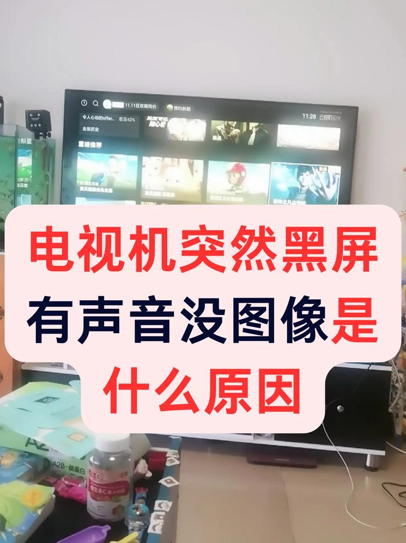 电视画面抖动技术是如何实现的?-图1 电视画面抖动技术是如何实现的?-图1