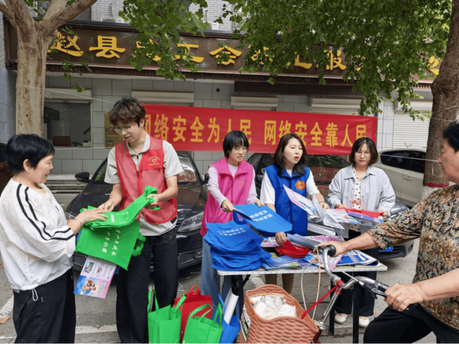 网络安全宣传日，如何筑牢安全防线？-图1