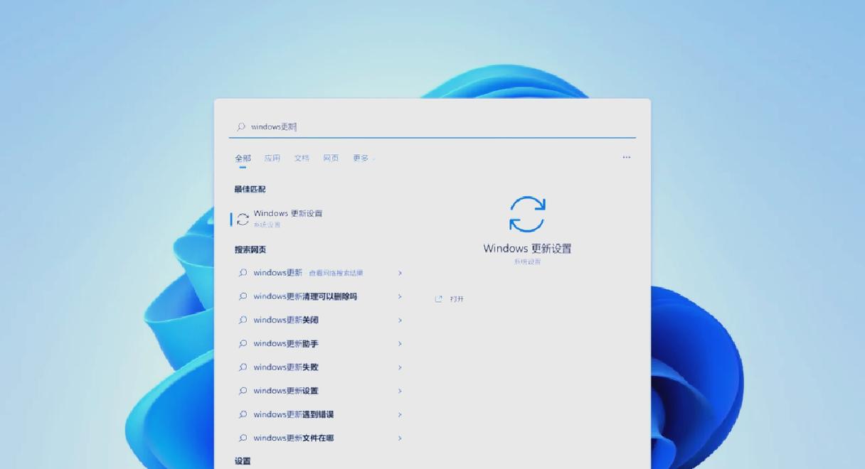 如何彻底卸载快速存储技术？-图2