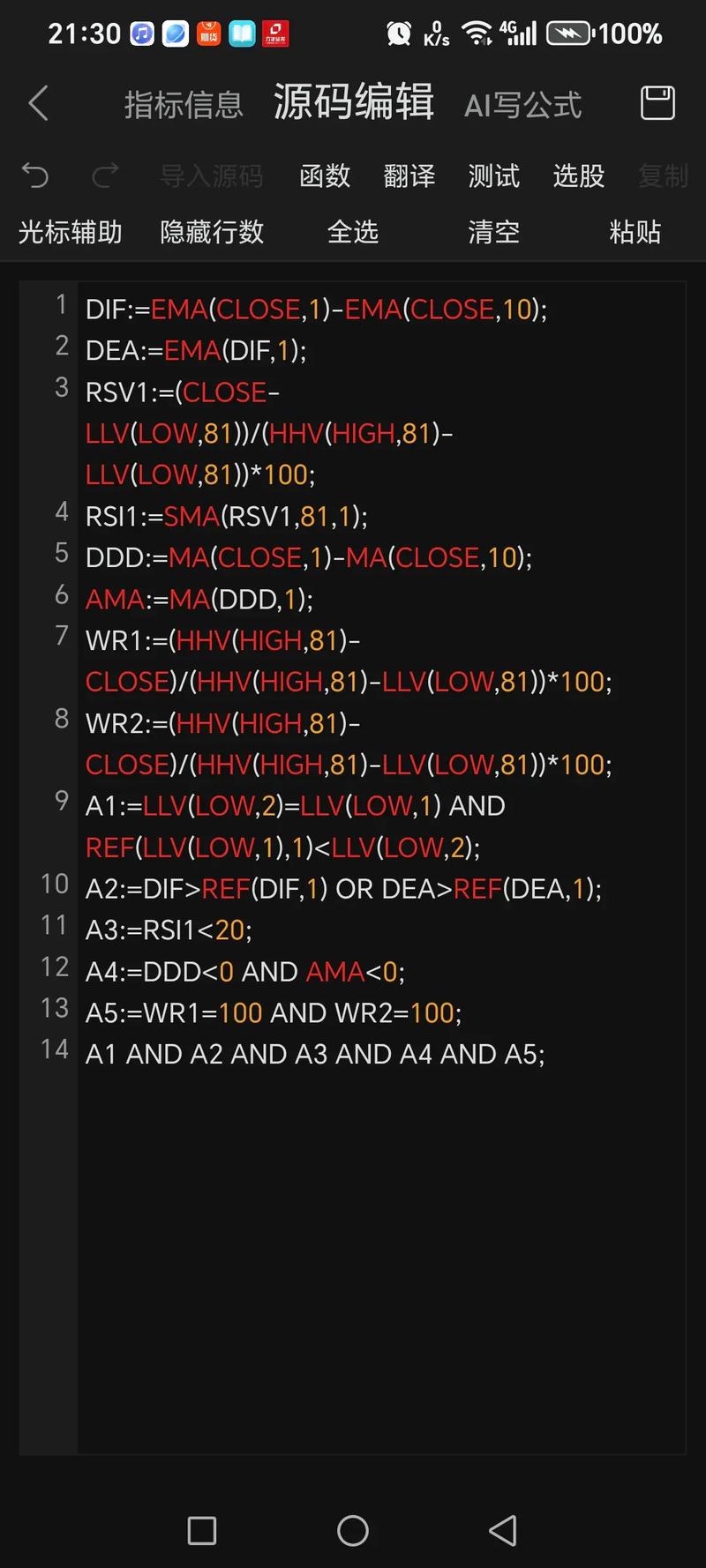 网络代码651什么意思-图1