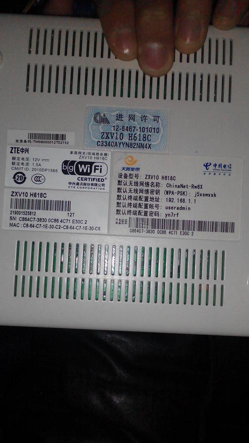 网络代码651什么意思-图2