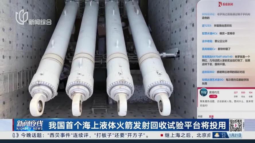 中国火箭回收技术可行吗?-图3 中国火箭回收技术可行吗?-图3