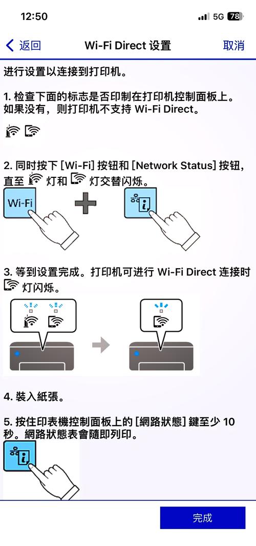 网络连接678错误怎么解决？-图3