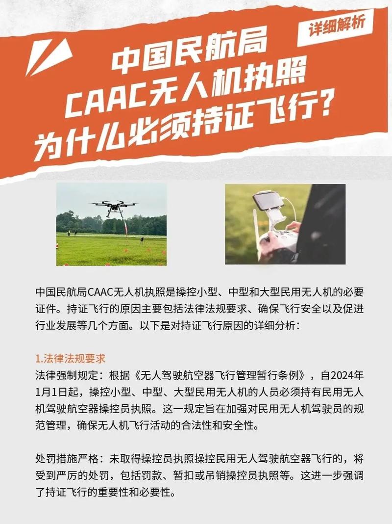 哪家公司提供无人机保险服务？-图2