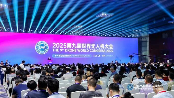 工业无人机开发者大会有何新风向？-图2