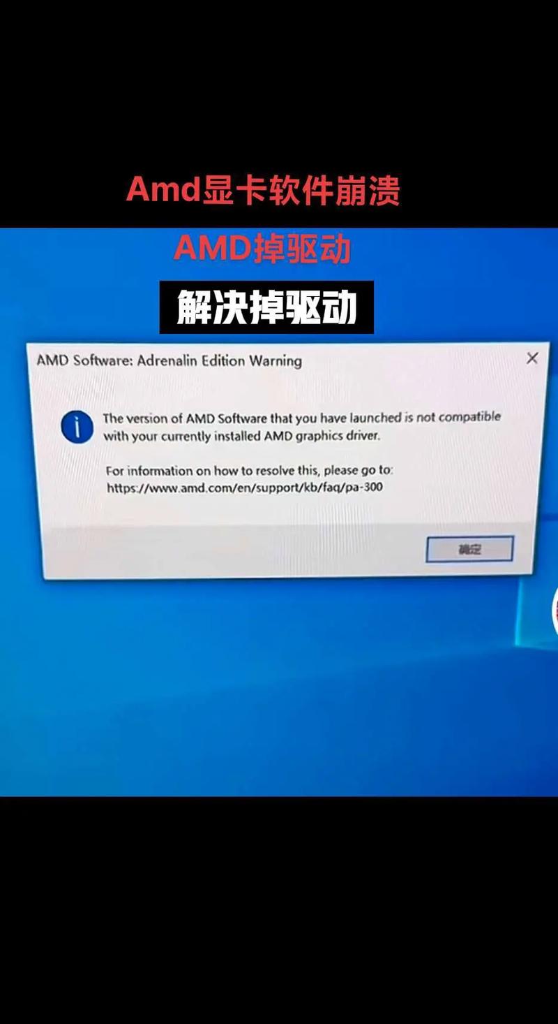 AMD处理器不支持虚拟化技术吗？-图2