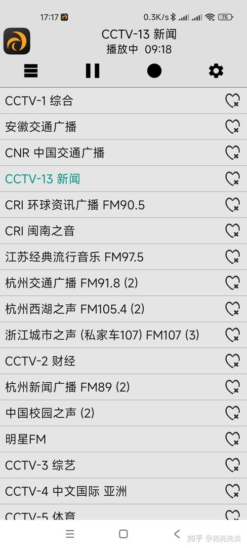 龙卷风网络收音机安卓版好用吗?-图1 龙卷风网络收音机安卓版好用吗?-图1