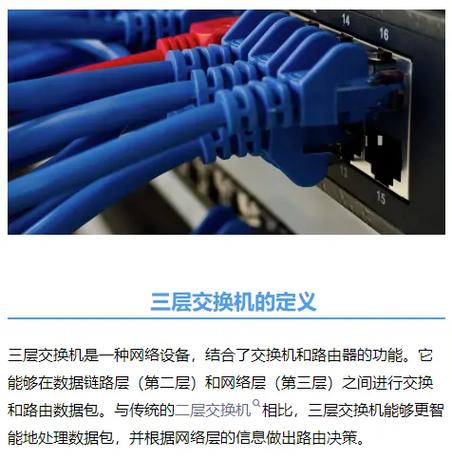 ATM交换技术的核心定义是什么？-图2