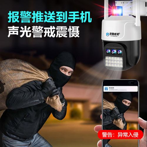 离线摄像头存在吗？-图1