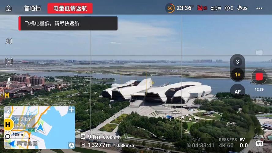 无人机如何操控战斗机？界面设计如何实现？-图3