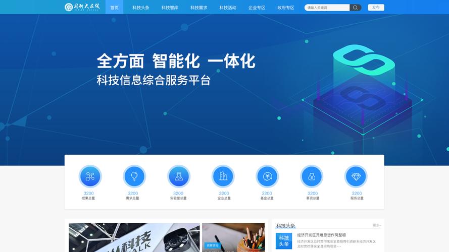 技术联盟纯净系统下载安全吗？-图2