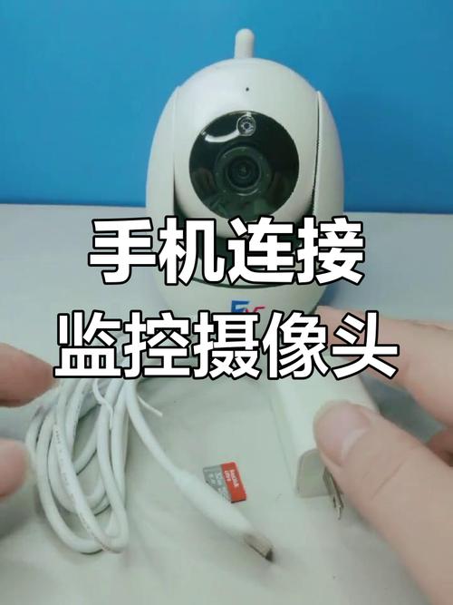 网络摄像机如何连接手机？-图3