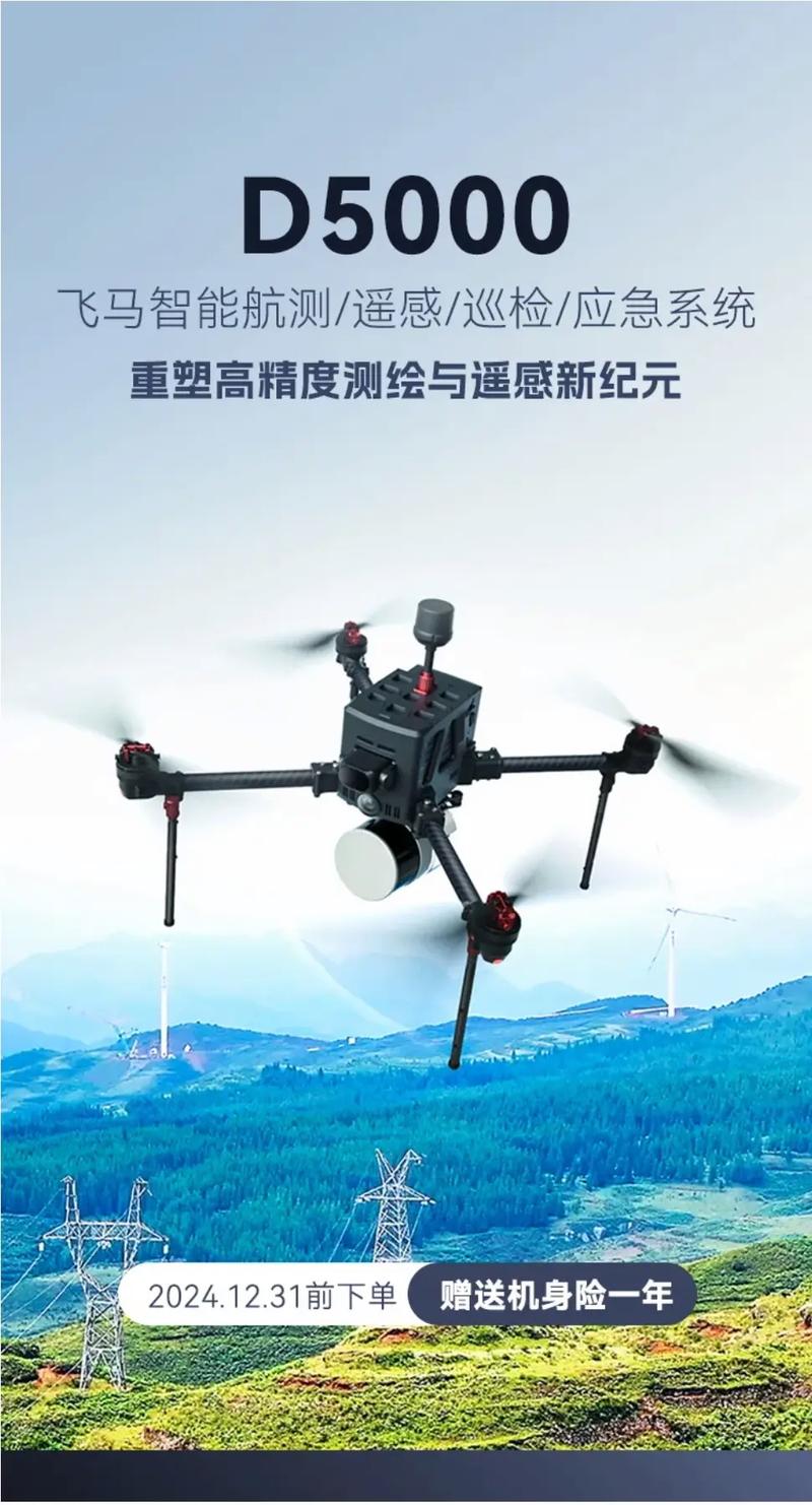 无人机为何会超出超声波量程？-图2