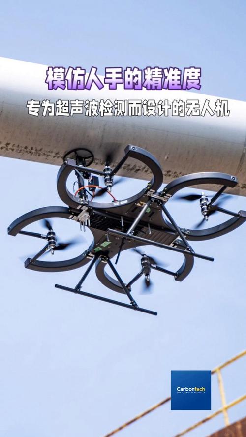 无人机为何会超出超声波量程？-图3