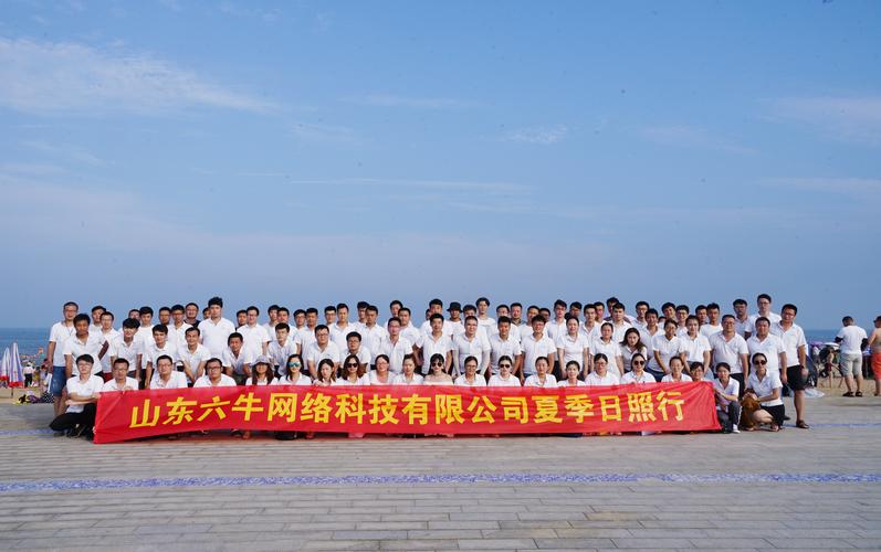 新情怀网络科技有限公司是做什么的？-图2