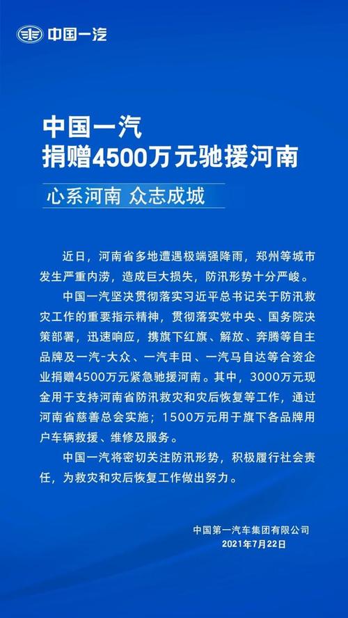 新情怀网络科技有限公司是做什么的？-图3