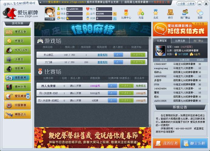 上下分APP控制技术如何精准实现？-图1