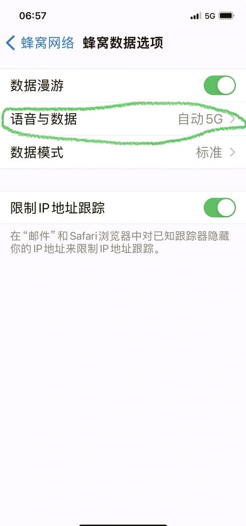 苹果为什么4g网络很慢-图2