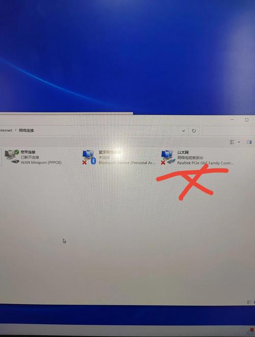 电脑网络连接显示651怎么办？-图1