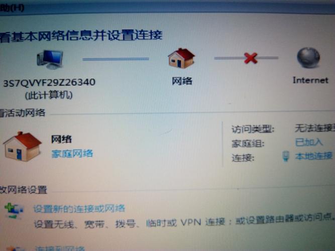 电脑网络连接显示651怎么办？-图2