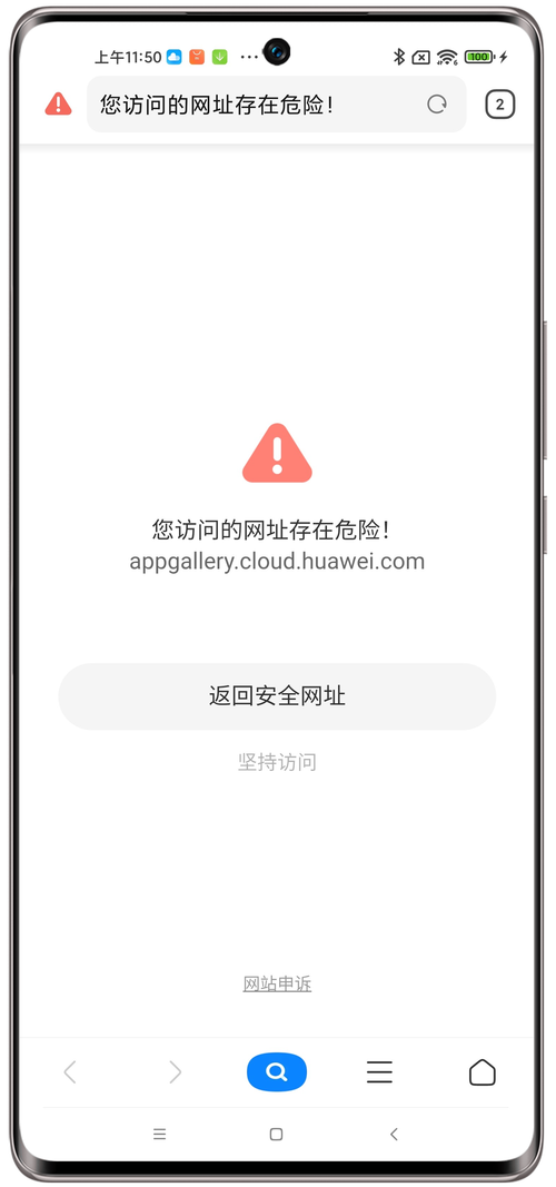手机显示网络未注册怎么办？-图2