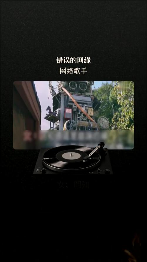 全民K歌网络错误，为何总提示请重试？-图3